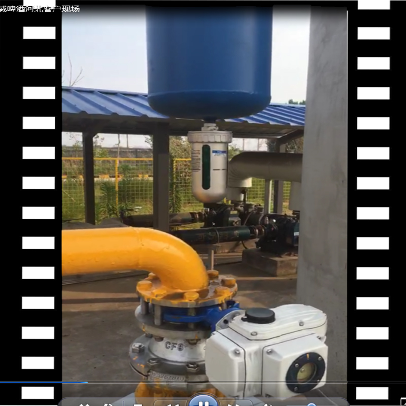 石家莊百威啤酒生產(chǎn)基地，空壓機(jī)系統(tǒng)DN80汽水分離器視頻